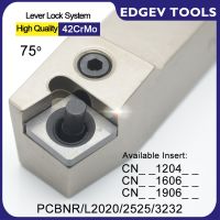 PCBNL PCBNR PCBNR2020K12 PCBNR2525M12 PCBNR2525M16 PCBNR3232P19 CNC Turning Tool Holder สําหรับ CNMG120408 CNMG190616 เม็ดมีดคาร์ไบด์