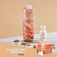 137 ดีกรี นมอัลมอนด์สูตรดั้งเดิม ขนาด 1000 ml x 12 (Almond Milk Original 137 Degrees Brand)