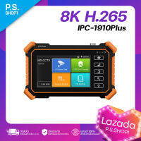 เครื่องทดสอบสัญญาณกล้องวงจรปิด IPC-1910Plus 8K