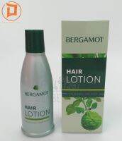 BERGAMOT EXTRA HAIR LOTION เบอกาม็อท แฮร์โลชั่น วีแอฟ 90มล.  - สำหรับหนังศรีษะธรรมดา – แห้ง