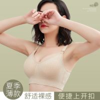 [Ready Stock] New Maternity Nursing M-2XL High Stretch Vest Upper Open Clasps Breastfeeding Anti-sag lette Comfortable Full Thin Cup Women Underwear 6 Colors