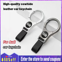 คุณภาพสูง Cowhide หนัง Keychain/แฟชั่นโลหะอัลลอย Keyring อุปกรณ์เสริมสำหรับ Audi Q7 A4 Q5 A6 A3 Q3 Quattro 200 A5/S5/RS5 TT A1 80