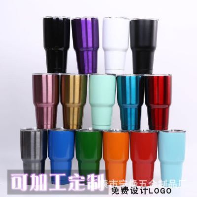 ☬  European and ice bully cup car mug 30oz starry sky system spray plastic paint heat preservation cold beer factory direct supply