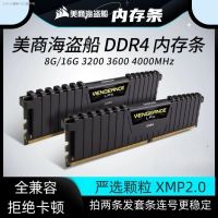 [หมายเลขขายดีที่สุด1-] Corsair Avengers Ddr4 8G 16G 3600เกมหน่วยความจำสำหรับเดสก์ท็อป3200