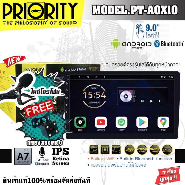 priority-pt-aox10-จอแอนดรอย10นิ้ว-ตรงรุ่นรถ-เชื่อมต่อwifi-ไมค์แยก-2-32-4core-revo-jazz-camry-city-vios-yaris-civic-altis