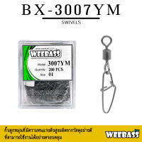 อุปกรณ์ตกปลา WEEBASS ลูกหมุน - รุ่น BX 3007-YM กิ๊บตกปลา กิ๊บลูกหมุน อุปกรณ์ปลายสาย (แบบกล่อง)