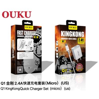 SY OUKU  Q1ชุดชาร์จ หัวพร้อมสาย 2.4A MAX มีรุ่น lightning/micro/ Type-c （ราคาถูก