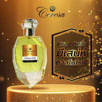 Ceresa Endless Perfume กลิ่นคล้าย ที่คุณตามหา 6 กลิ่น ในราคาโปร พิเศษ!