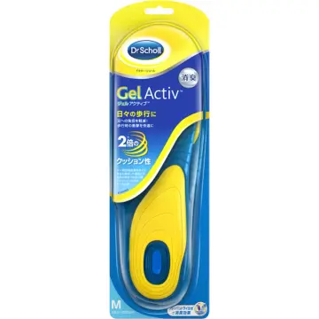 Asda scholl sale insoles