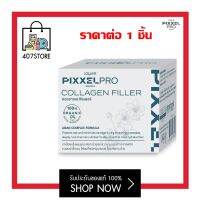 LOLANE PixxelPro Collagen Filler 30 g. โลแลน พิกเซลโปร คอลลาเจน ฟิลเลอร์ ปกป้องเส้นผมขณะฟอก ช่วยลดความรุนแรงของการฟอก พร้อมถนอมเกล็ดผมขณะฟอกให้ผมนุ่ม