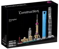 ตัวต่อของเล่น Building Series 21039 Shanghai Skyline Oriental Pearl Childrens Puzzle Assembled Chinese Toy Building