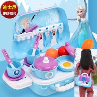 【 License】Kids 2in1 Kitchen Playset Childrens Bag Backpack Pretent Toy Cooking toy Girls Gift 迪士尼背包过家家厨房玩具套装冰雪奇缘爱莎公主煮饭做饭厨具套装 女孩礼物