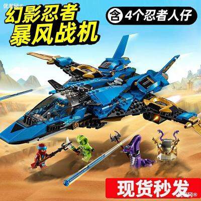 Boy Phantom Ninja บล็อคก่อสร้าง Mech Jay S Storm Fighter,ยานอวกาศ,รถถัง,ของเล่นเกมปริศนาสำหรับเด็ก