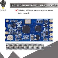 HC-12 SI4463ไมโครคอนโทรลเลอร์แบบไร้สายอนุกรม433ระยะไกล1000เมตรพร้อมเสาอากาศสำหรับบลูทูธ