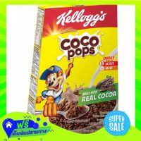 ?Free Shipping Kelloggs Cereal Cocoa Pop 350G  Z12boxX Fast Shipping"