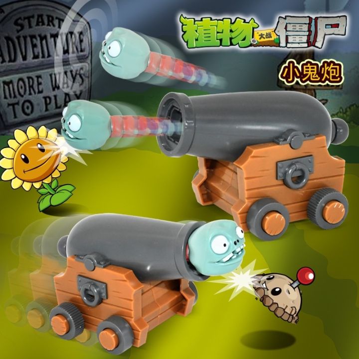 ของเล่นรถซอมบี้-โรงงาน-wars-zombie-cannon-cannon-แบบดึงถอยหลังได้-สําหรับเด็ก