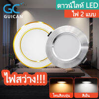 LED Downlight เพดาน 5W 9W 12W 15W 18W led โคมไฟเพดานทอง/เงิน/สีขาว 220V 230V 240V