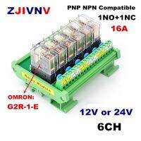 Yingke โมดูลอินเตอร์เฟซรีเลย์6ช่อง1no 1nc Din Omron G2r-1-e 16a อินพุต Dc 12V 24V Pnp Npn เข้ากันได้