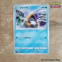 ยูกิวาราชิ (S6H T E 020/070 C/SD) น้ำ ชุดหอกหิมะขาว - ภูตทมิฬ การ์ดโปเกมอน (Pokemon Trading Card Game) ภาษาไทย