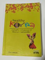 Healthy korea