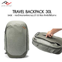 PEAK DESIGN Travel Backpack 30L - Sage ประกันศูนย์ไทย