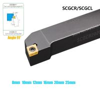 Yingke Scgcr1212h06 Scgcr1010h06 Scgcr1616h09 Scgcr2525m09 Scgcrk09 Mesin Bubut Cnc เครื่องมือกลึง Scgcr Scgcl ที่ยึดเครื่องมือเครื่องมือกลึงภายนอก