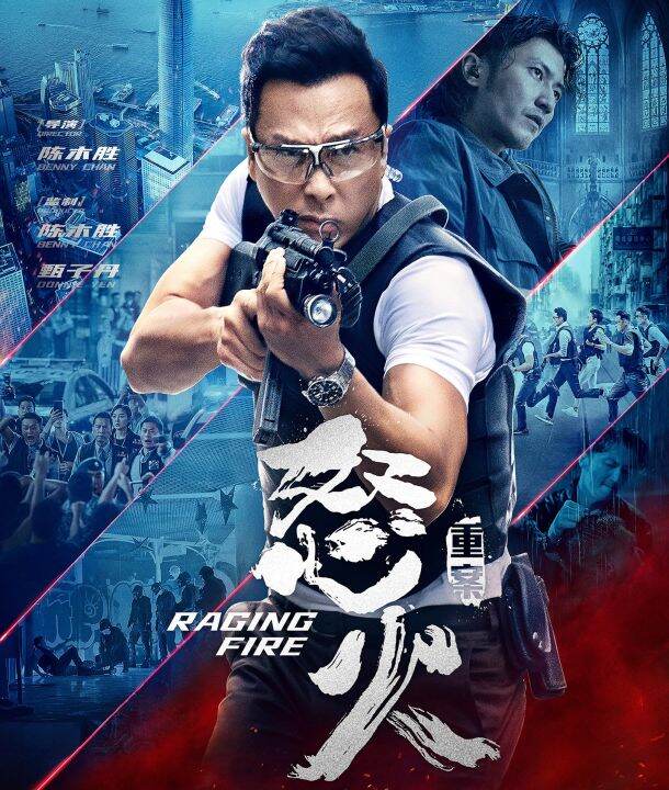 Chinese action movies online 2021 full movie english