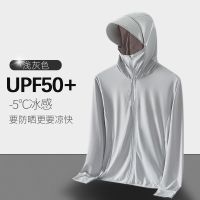 UPF50 sun protection clothing mens UV protection fishing clothing sun protection shirt sports outdoor ice silk sun protection clothing womens jacket