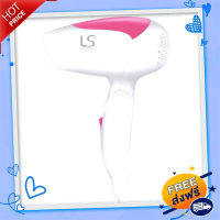 ?ส่งฟรี ไม่ต้องใช้โค้ด Lesasha ไดร์เป่าผม Airmax 2000 Powerful Hair Dryer 1200W รุ่นLS0866