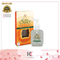 Wanthai Silky Hair Coat ว่ายไทย ซิลกี้ แฮร์โค้ท มี 2 ขนาด