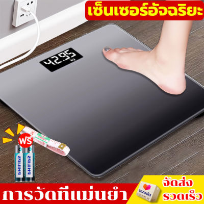 【สิ่งจำเป็นสำหรับบ้าน】ความแม่นยำสูง ตาชั่งน้ำหนัก150kg.เครื่องชั่งน้ำหนัก digital เครื่องชั่งน้ำหนักดิจิตอล ชั่งน้ำหนัก ที่ชั่งน้ำหนัก เครื่องชั่งนน kg ตราชั่งน้ำหนักkg ตาชั่งดิจิตอล เครื่องชั่งดิจิตอล กิโลชั่งน้ำหนัก weight scale กิโลดิจิตอล150kgคน