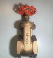 ประตูน้ำ อาตาโก้   4"  คุณภาพมาตราฐาน  ATACO Gate valve  4"