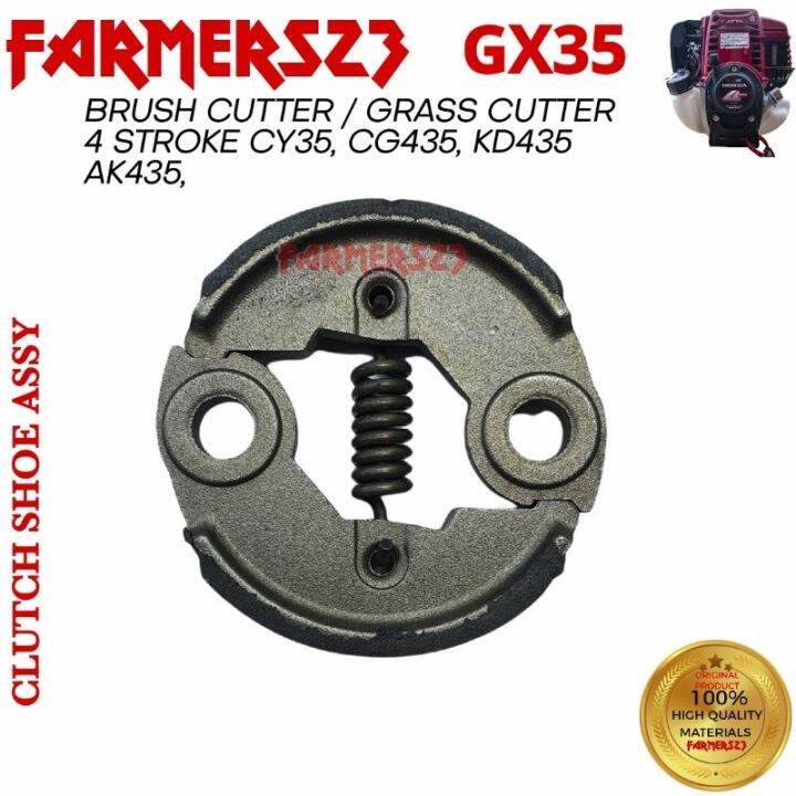 CLUTCH SHOE ASSY HONDA GX35 4 STROKE GRASS CUTTER (HEAVY DUTY) Lazada PH