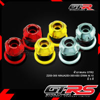 ตัวยกสแตน 3 ชิ้น GTR2 Z250-300/NINJA250-300-650/ER6N M.10