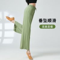 Modal dance pants womens wide-leg pants loose summer thin section modern practice clothes small classical dance performance clothes