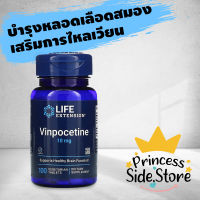 Life Extension Vinpocetine 10 mg 100 Vegetarian Capsules