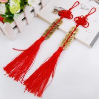 【cw】 1PC Chinese Shui Coins with Enless Knot Hanging Decoration Ornaments for Car Wealth Success !