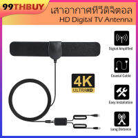 99THBUY แอมพลิฟายด์เสาอากาศทีวีดิจิตอล HD ยาว 50 ไมล์รองรับทีวี 1080p HDTV เครื่องขยายสัญญาณแอมป์ Amplified HD Digital TV Antenna