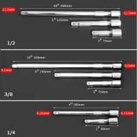 1/4 3/8ชุดซ็อกเก็ตแท่งต่อประแจ1/2 50/75/100/125/150/250Mm บาร์ยาวปลอกเชื่อมต่อพวงมาลัย