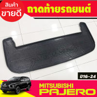 ถาดท้าย ถาดรองท้ายรถ Pajero Sport 2016 2017 2018 2019 2020 2021 2022 2023 (R)