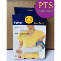 Tynor C19 Cast Cover Arm (UN) ถุงคลุมเฝือกกันน้ำ ใช้กับแขน (1ชิ้น)