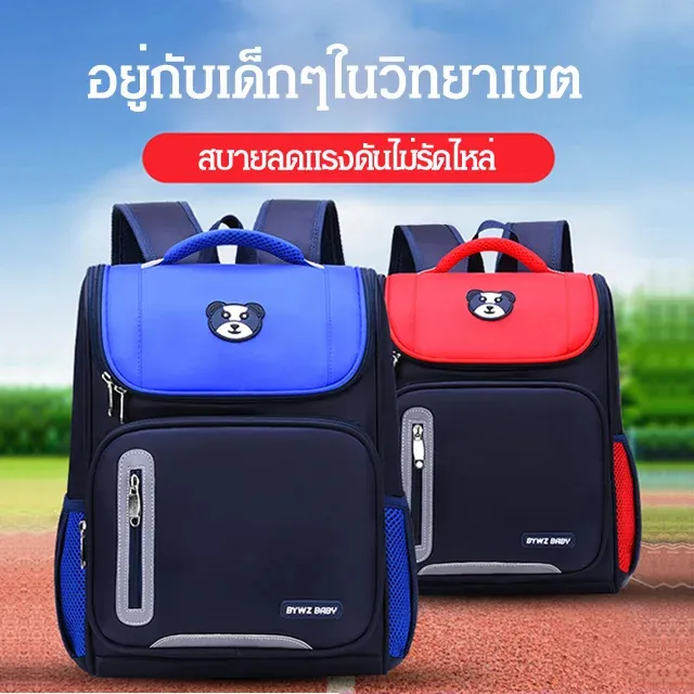 waterproof backpack for kids Lazada.co.th