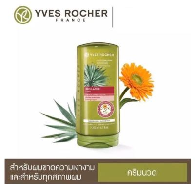 [ของแท้]🔥 แชมพู ครีมนวด เพิ่มความเงางาม Yves Rocher BHC Brillance Shine Gel Conditionner Detangling Gel 200 ml. อีฟโรเช่