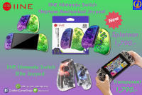 [อุปกรณ์เสริม] IINE Nintendo Swtich Neptune Mechanical Joypad (ลาย Splatoon) / IINE Nintendo Switch Elite Joypad (สีใส)