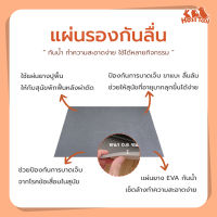 HostTail แผ่นยางกันลื่น EVA พอดีคอก ใช้สีปลอดสารพิษ non-toxic ปลอดภัยต่อสัตว์เลี้ยง