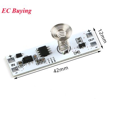 【cw】 12V Capacitive Sensor Dimming Dimmer Lamps Board Module Coil for Strip