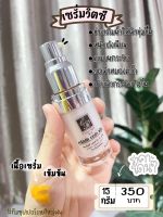 ?เซรั่มวิตามินซี &amp; Q10 (เซรั่มลดสิว) #คริสตัลออร่าสกิน ขนาด15ml. Vitamin C&amp;Q10 Serum 15ml.