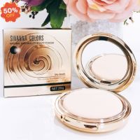 Sivanna Colors Natural And Delicate Beauty Powder 20g HF689 แป้งพัฟ สิวันนา แป้งหอย เนื้อเนียน ปกปิด แป้งฝุ่น แป้งพัฟ  แป้งพัฟคุมมัน  #แป้งตลับคุมมัน