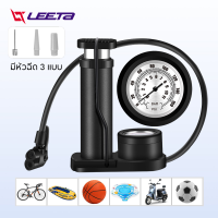 LEETA POWER สูบลมล้อรถ ที่สูบลม Foot Pump Bicycle ที่สูบลมล้อรถ ที่เป่าลมลูกบอล ที่ปั๊มจักรยาน/มอเตอร์ไซค์ ที่สูบลมลูกฟุตบอล สูบลมลูกบาส ปั้มลม