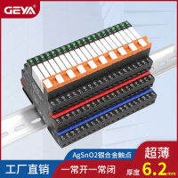 GEYA เกย่า 6.2mm โมดูลโมดูลรีเลย์แบบบาง FY-41F โมดูลรีเลย์แม่เหล็กไฟฟ้าขนาดเล็ก 24V12